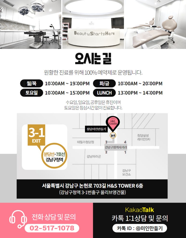 청미광고 이미지
