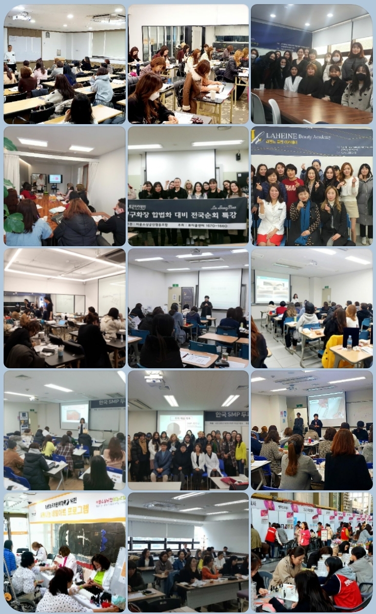 미소교육상담협동조합 이미지