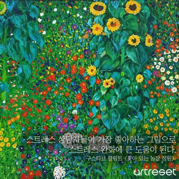 힐링금 이미지
