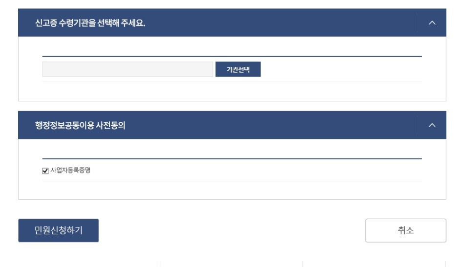 가야통신 이미지