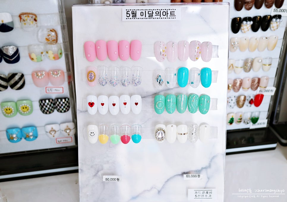 네일 인(Nail iN) 이미지