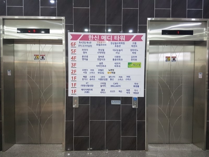 로벨르헤어 이미지