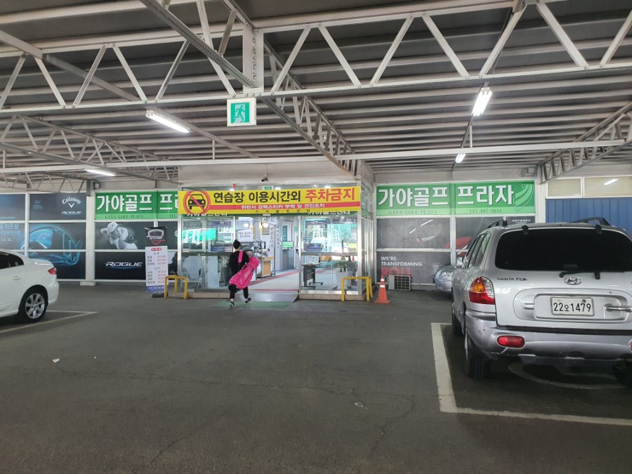 에스에이치(SH)푸드 이미지