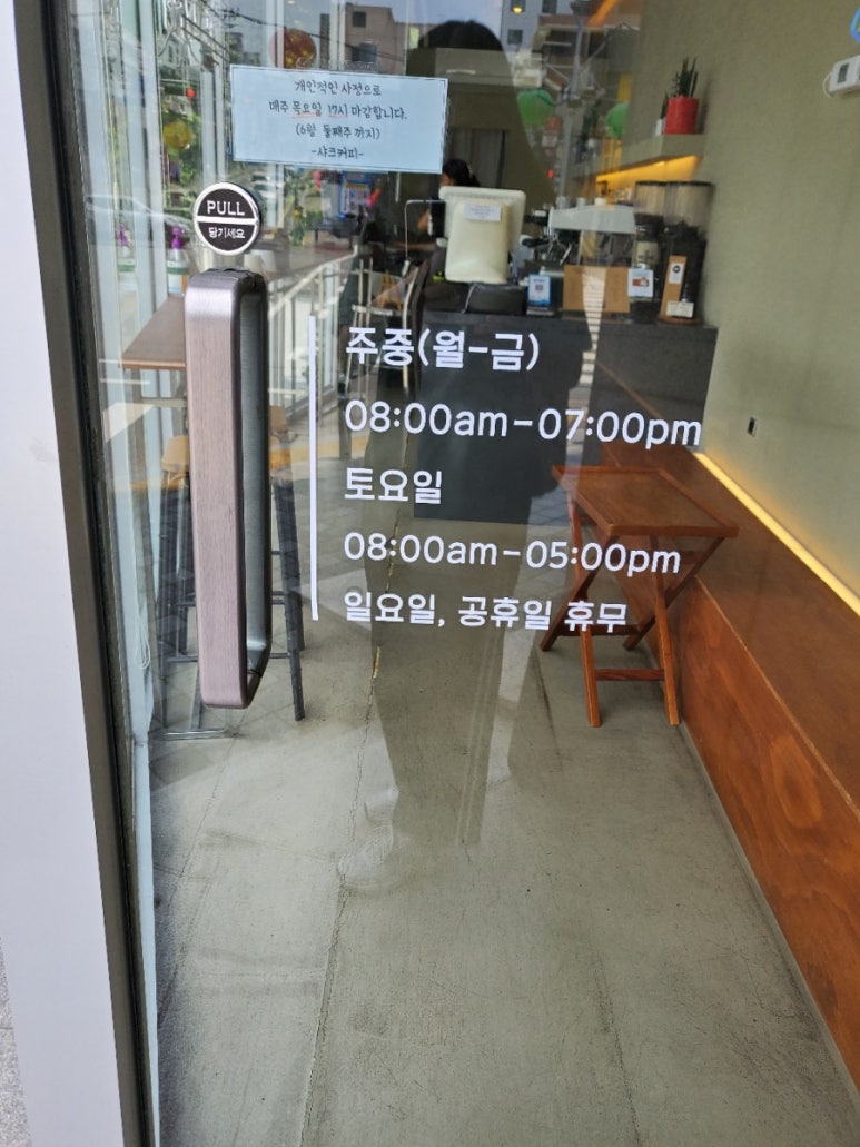 샤크커피 이미지