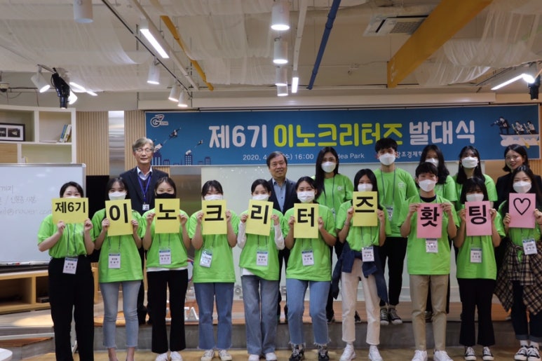 이노투어 이미지
