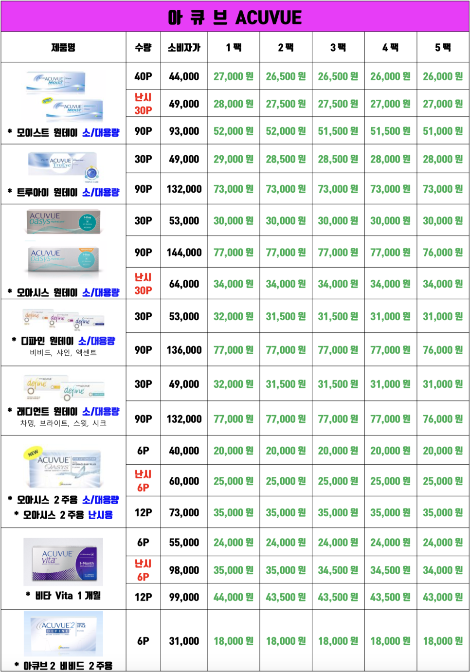 오아시스플러스 이미지