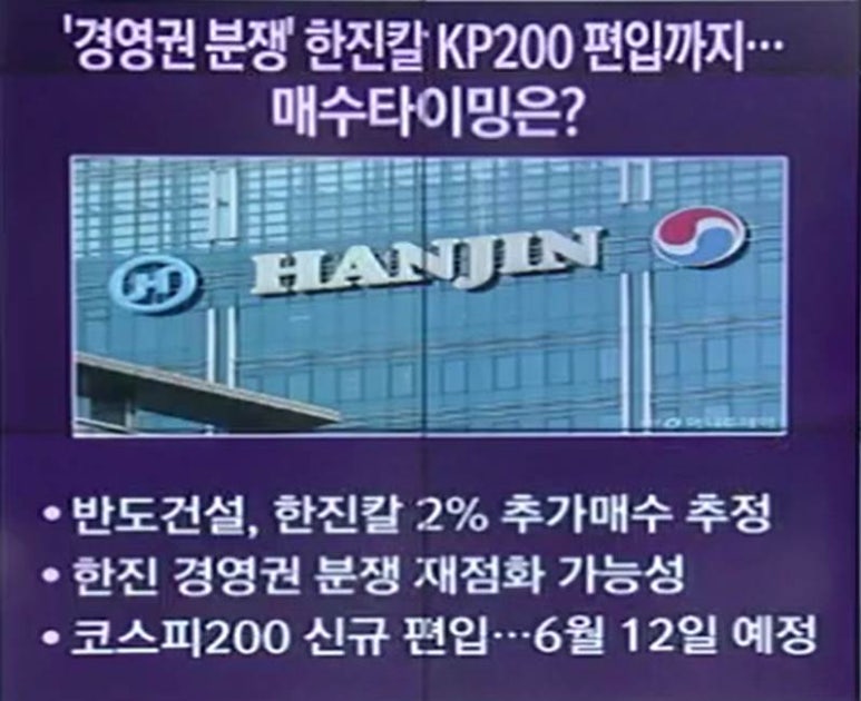 하이트진로현대백화점 이미지
