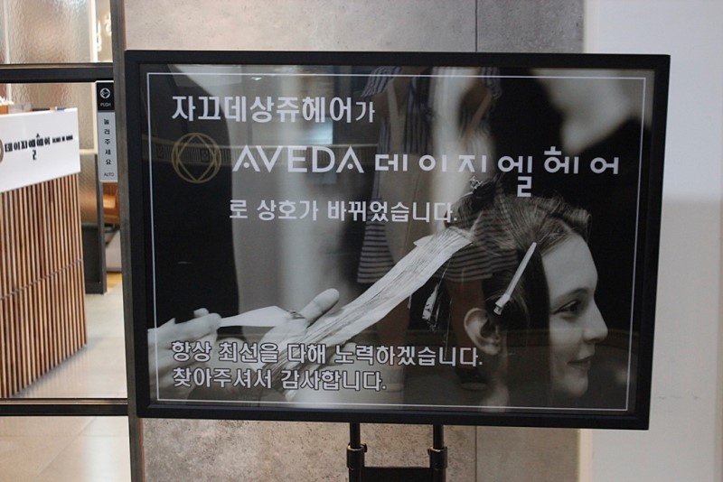 지엘헤어 이미지