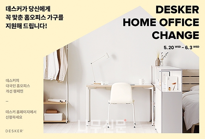 체인지컨설팅 이미지
