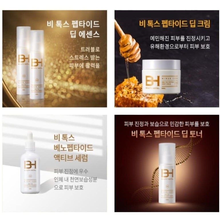 뷰티호텔 이미지
