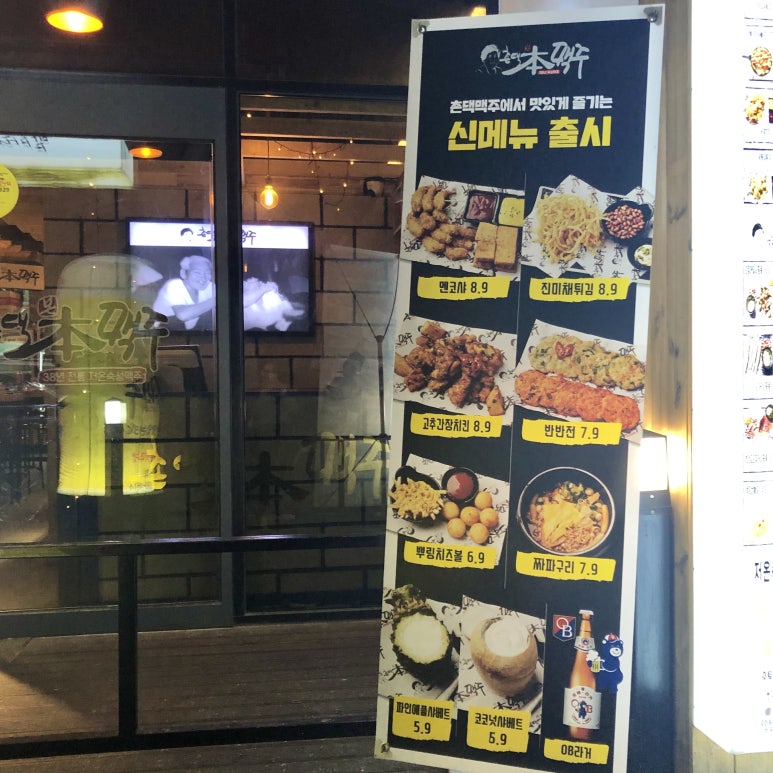 시선순천조례점 이미지