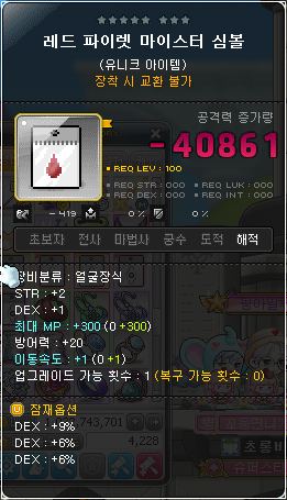 헤어꿈 이미지