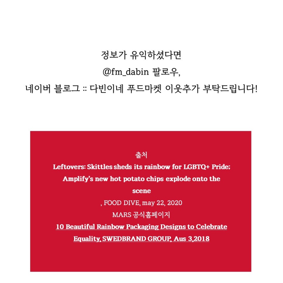 다빈식품 이미지