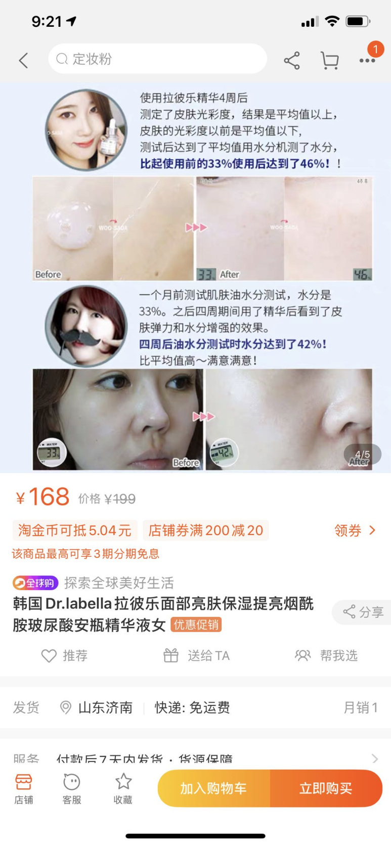 셀러바오 이미지