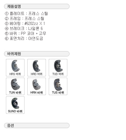 GL스틸산업 이미지