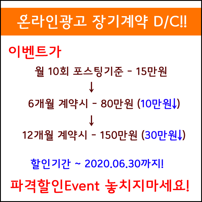 준하광고 이미지