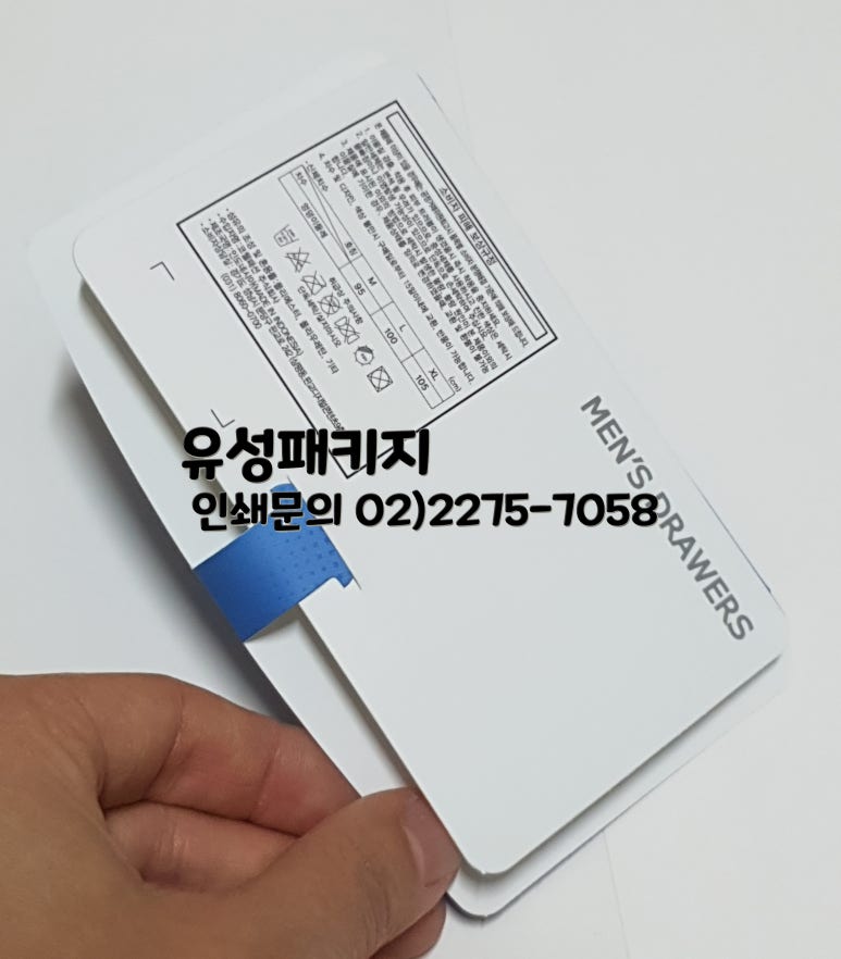 남성인쇄소 이미지
