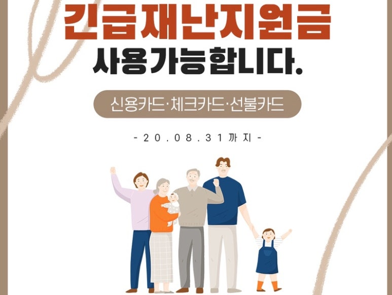 서산셀세모 이미지