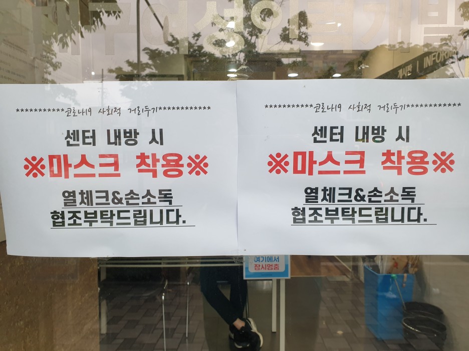 (사)대구YWCA 이미지