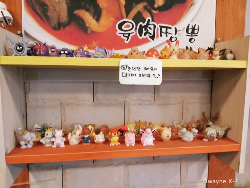 오짬뽕 이미지