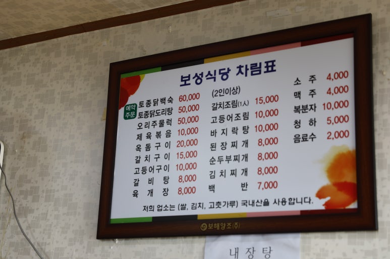 위판장식당 이미지