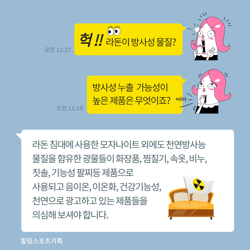 숯 이야기 이미지