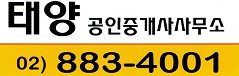 부성태양 이미지