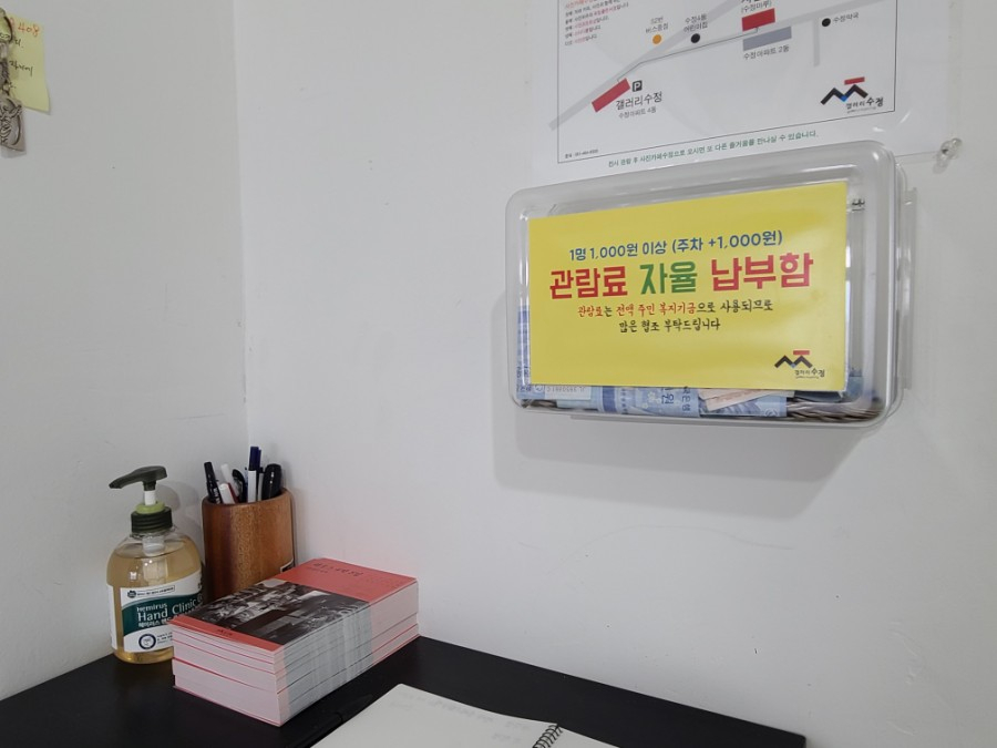 수정갤러리 이미지