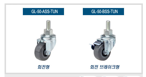 GL스틸산업 이미지