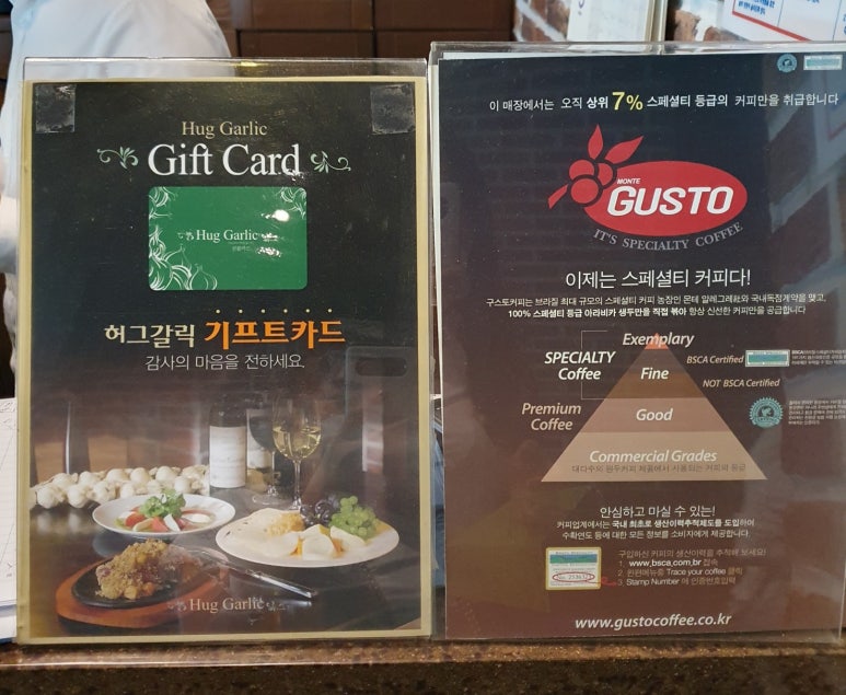 허그갈릭 이미지