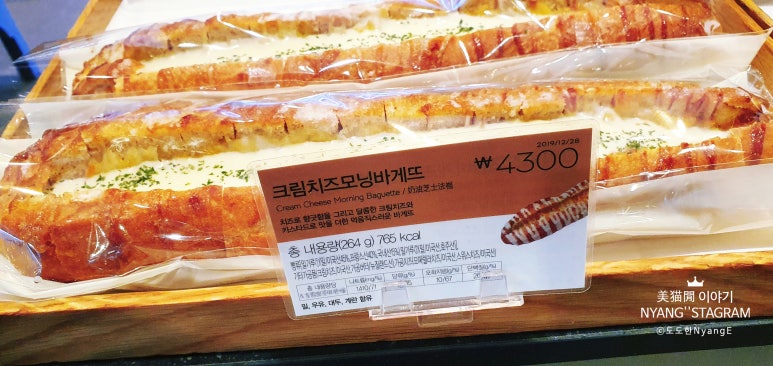 파리바게뜨기장 이미지