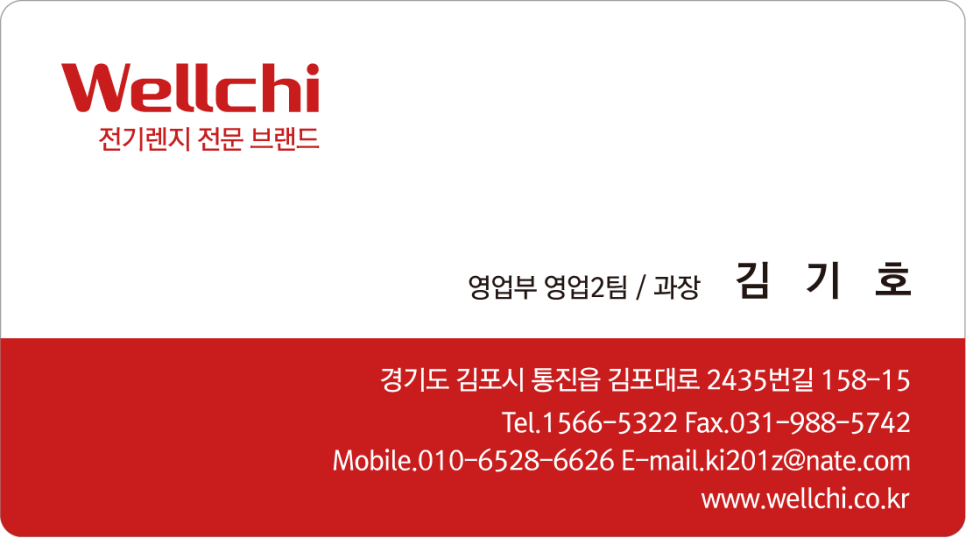 미트제네레이션 이미지