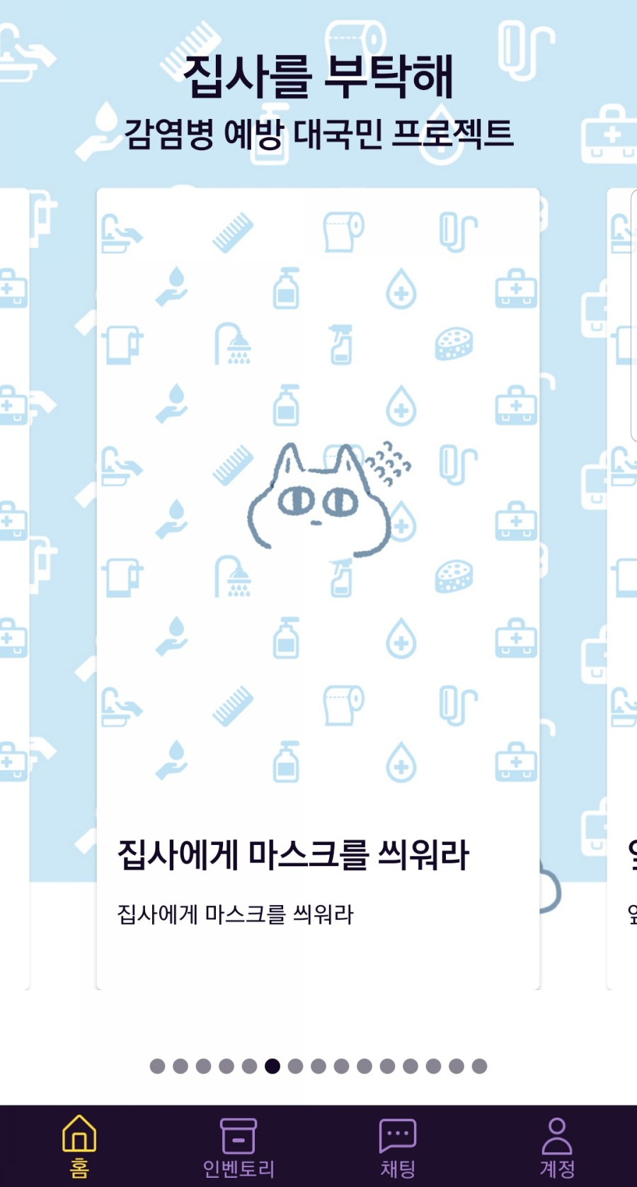 월드모바일 이미지