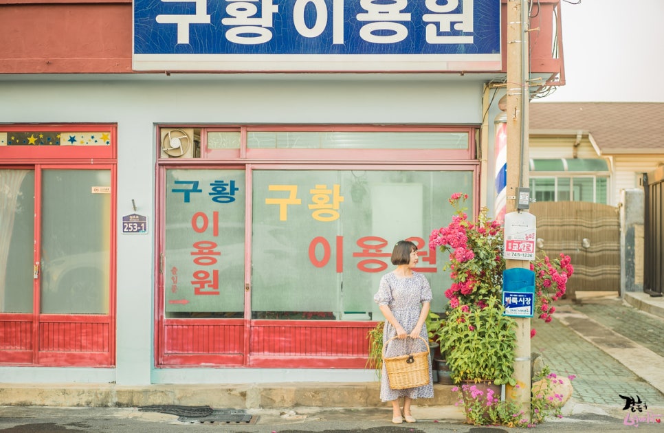 장미이용원 이미지