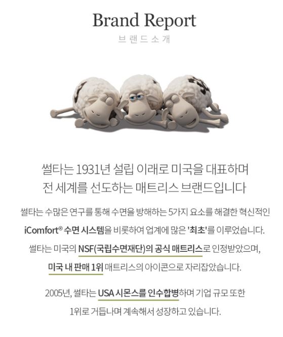 퍼펙트가구 이미지