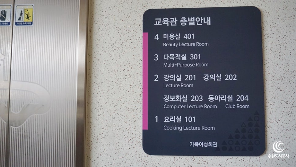 여성회관미용실 이미지