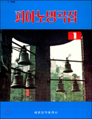 피아노치는아이음악학원 이미지