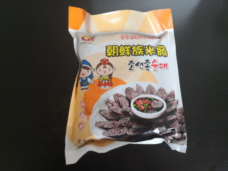 연변찹쌀순대 이미지