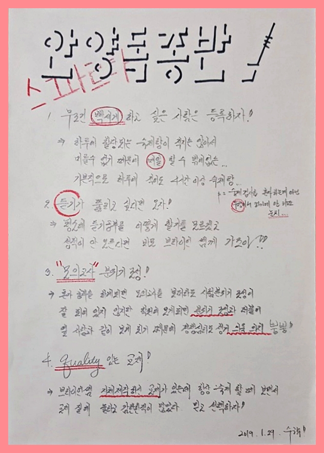 안양독종반토익센터 이미지