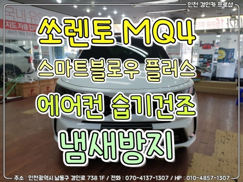 경인플러스 이미지