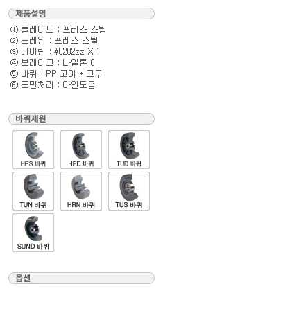 GL스틸산업 이미지