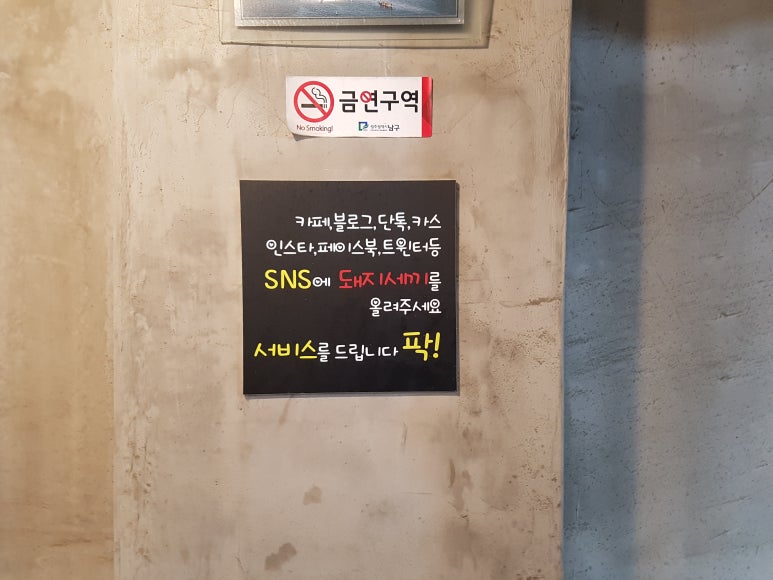 돼지세끼 이미지