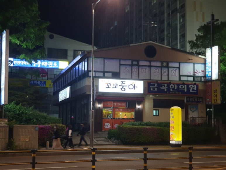 꼬꼬줌마 이미지