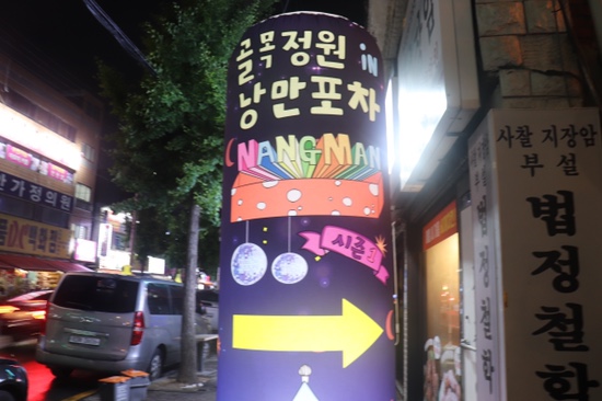 주안소비자마트 이미지