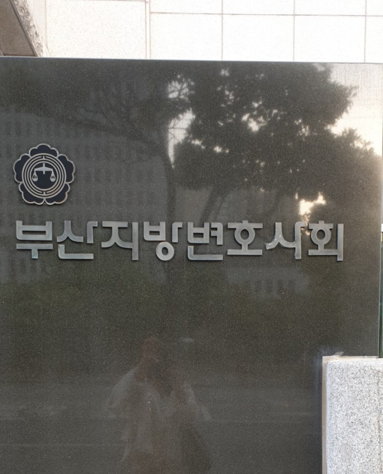 법무법인세헌 이미지