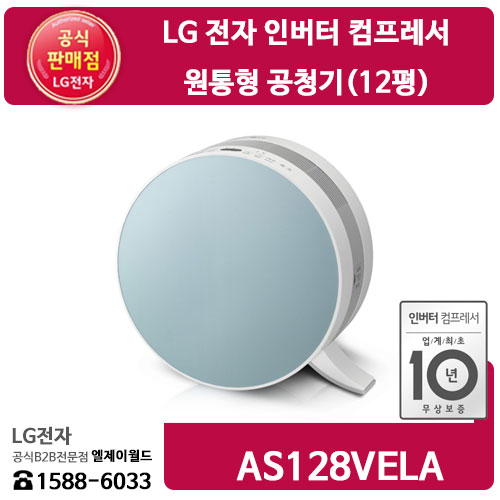 엘제이솔루션 이미지