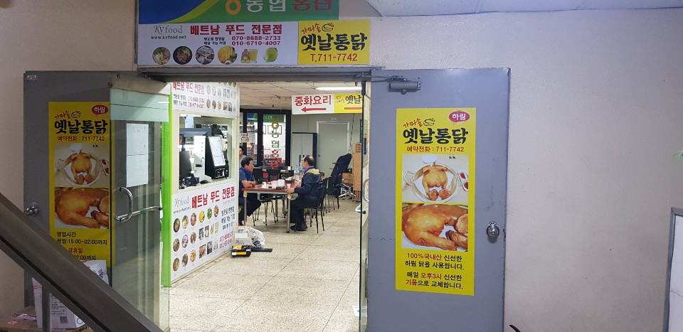 케이비푸드 이미지