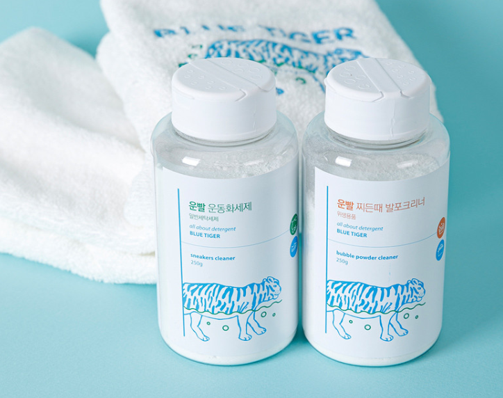 운동화빠는집 이미지