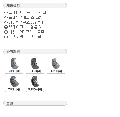 GL스틸산업 이미지