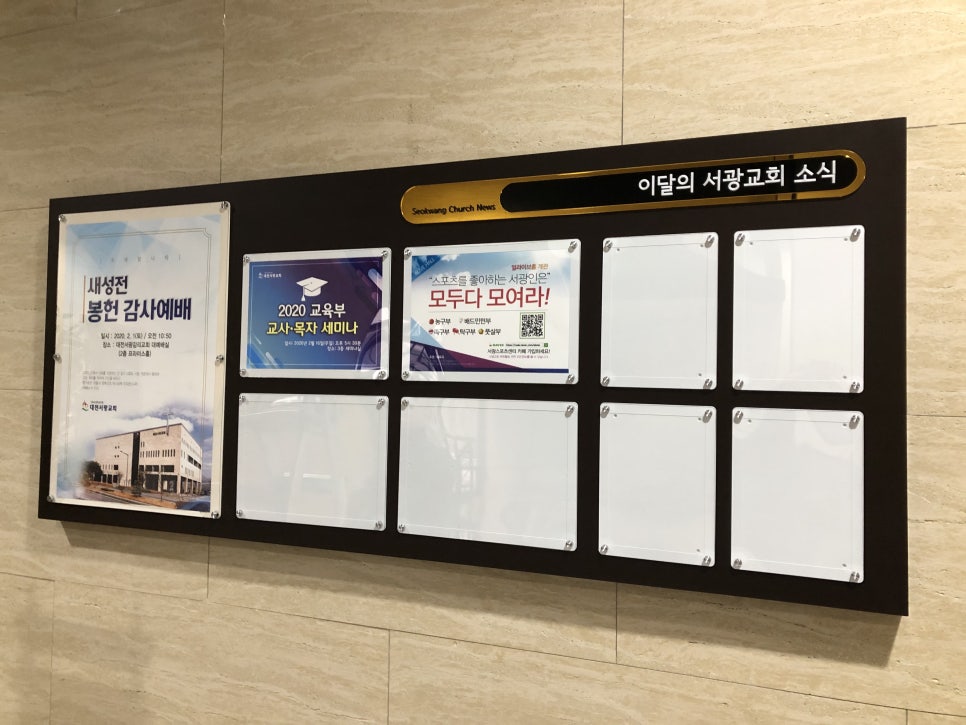 서광기획 이미지